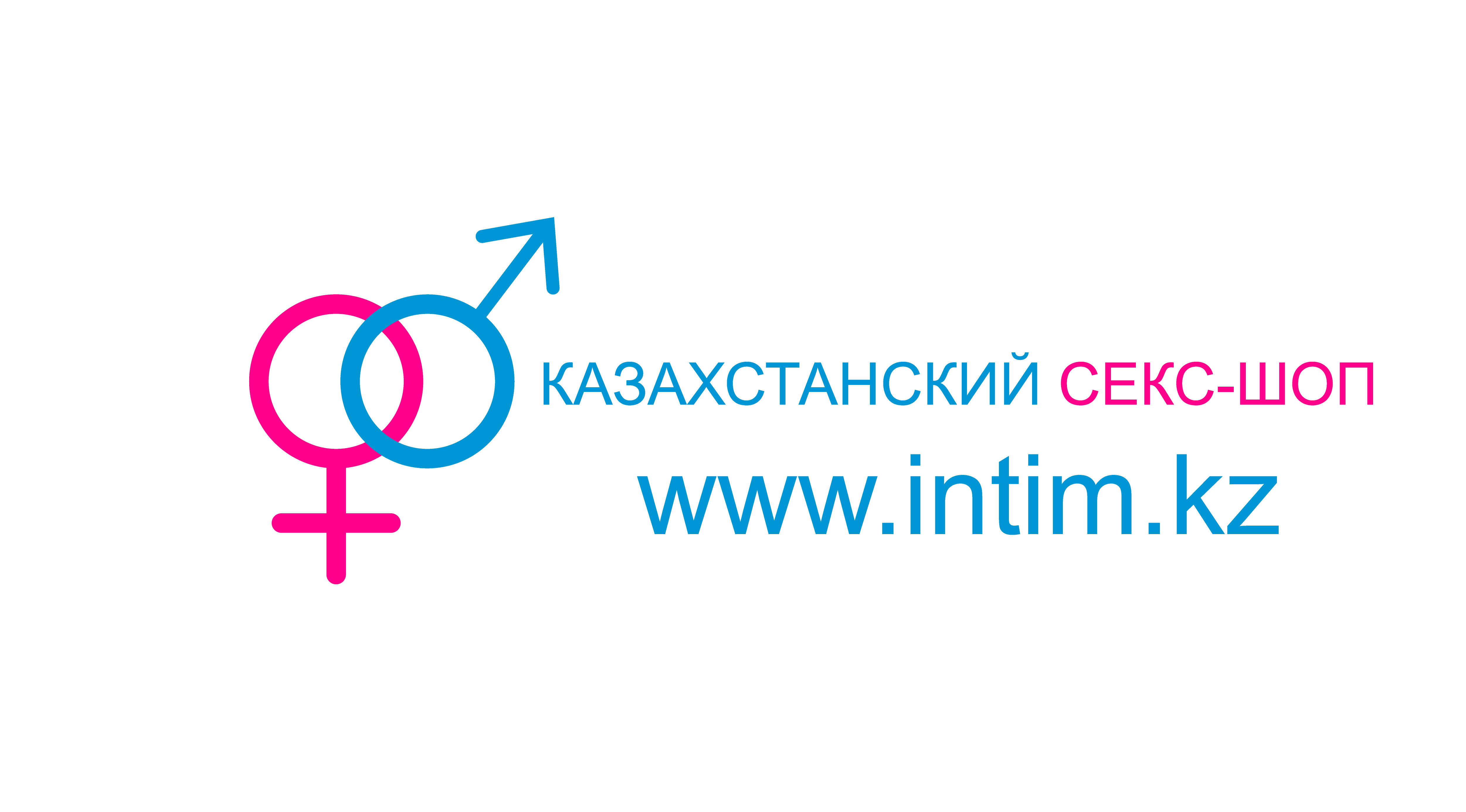  Секс-шоп в Алматы www.intim.kz - интернет-интим магазин. Sexshop in Almaty - адрес, телефон