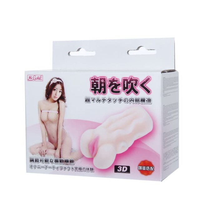 Вагина-мастурбатор без вибрации (BM-009155N) Вагина-мастурбатор без вибрации (BM-009155N)