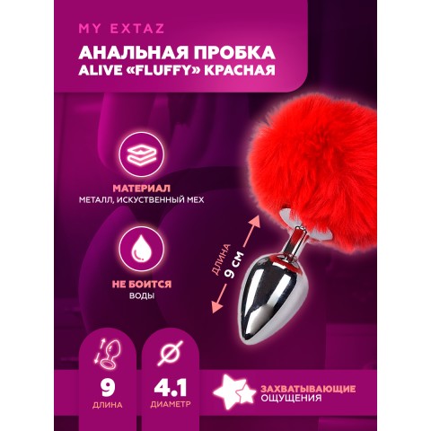 Металлическая анальная пробка с красным хвостиком «Fluffly» от «Alive» (L: 9*4,1 см)