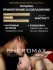 Концентрат феромонов для женщин Pheromax Oxytrust Woman 14 ML