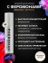 Концентрат феромонов для женщин Pheromax Oxytrust Woman 14 ML