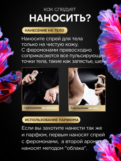 Концентрат феромонов для женщин Pheromax Oxytrust Woman 14 ML Концентрат феромонов для женщин Pheromax Oxytrust Woman 14 ML