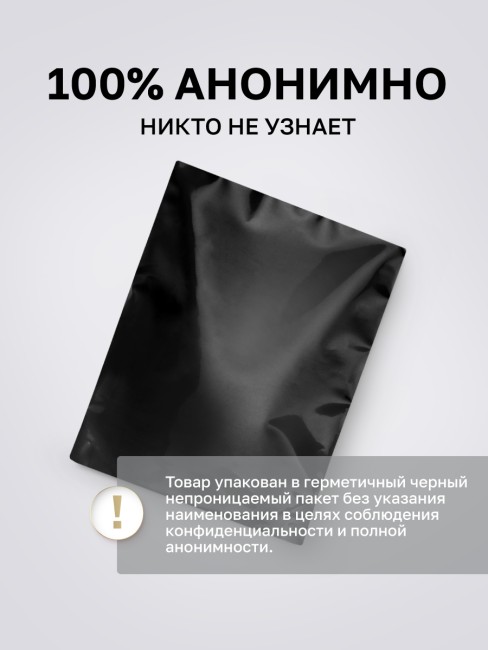 Концентрат феромонов для женщин Pheromax Oxytrust Woman 14 ML Концентрат феромонов для женщин Pheromax Oxytrust Woman 14 ML