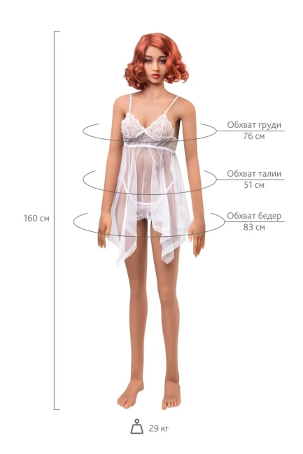 РЕАЛИСТИЧНАЯ кукла NLONELY MOLLY, 160 см, 29 кг РЕАЛИСТИЧНАЯ кукла NLONELY MOLLY, 160 см, 29 кг
