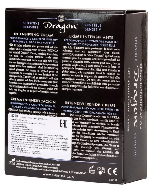 Интимный мужской крем «Dragon Sensitive» от «SHUNGA» (60 ML)