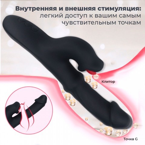 Вибратор с язычком для клитора и стимуляцией точки G от «SXTOP»