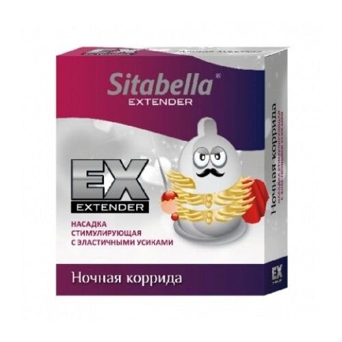 Стимулирующая насадка Sitabella Extender «Ночная коррида» 