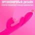 Вибратор с тройной стимуляцией точки G и клитора