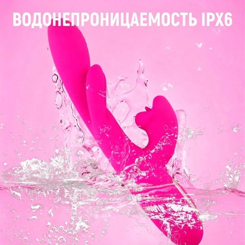 Вибратор с тройной стимуляцией точки G и клитора
