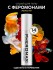 Концентрат феромонов Pheromax for Woman