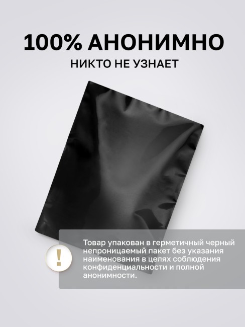 Концентрат феромонов Pheromax for Woman