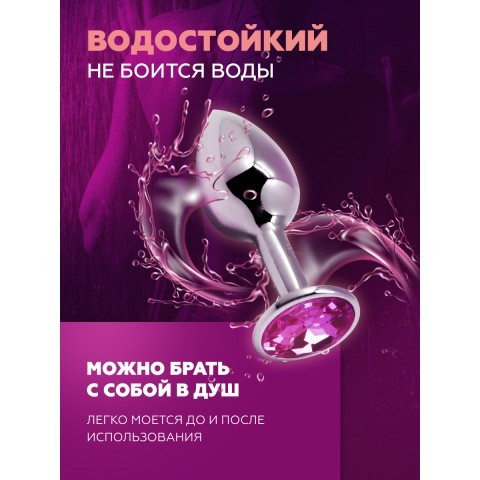 Маленькая металлическая анальная пробка с розовым кристаллом «Anal Pleasure» от «Alive» (S: 7х2,8 см) Маленькая металлическая анальная пробка с розовым кристаллом «Anal Pleasure» от «Alive» (S: 7х2,8 см)