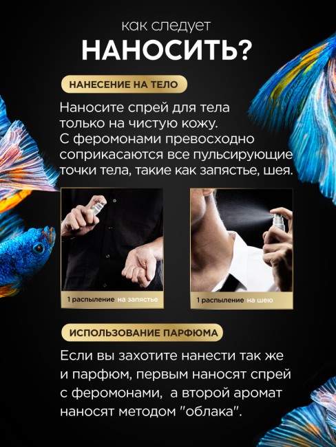 Концентрат феромонов Pheromax Oxytrust for Men (14 ML)