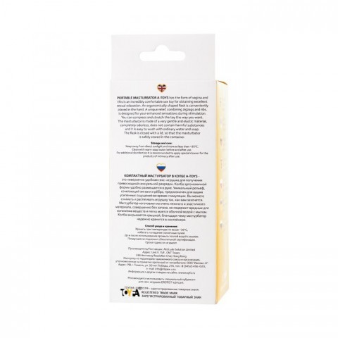 Мастурбатор-анус «Dion» от «TOYFA A-Toys» (жёлтый)