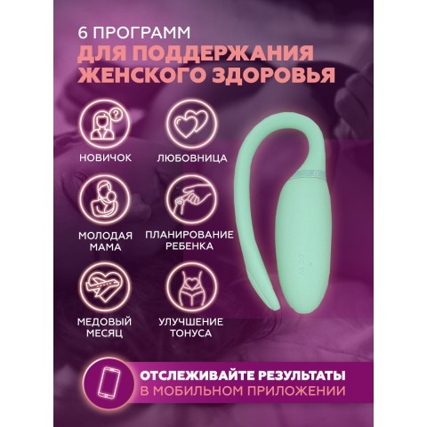 Тренажер Кегеля «Kegel Rejuve» от «MAGIC MOTION» Тренажер Кегеля «Kegel Rejuve» от «MAGIC MOTION»