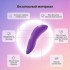 Бесконтактный клиторальный стимулятор «Melt 2» от «We-Vibe» (фиолетовый) Бесконтактный клиторальный стимулятор «Melt 2» от «We-Vibe» (фиолетовый)