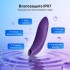 Бесконтактный клиторальный стимулятор «Melt 2» от «We-Vibe» (фиолетовый) Бесконтактный клиторальный стимулятор «Melt 2» от «We-Vibe» (фиолетовый)