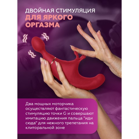 Стимулятор клитора и точки G «Fusion» от «Adrien Lastic» Стимулятор клитора и точки G «Fusion» от «Adrien Lastic»