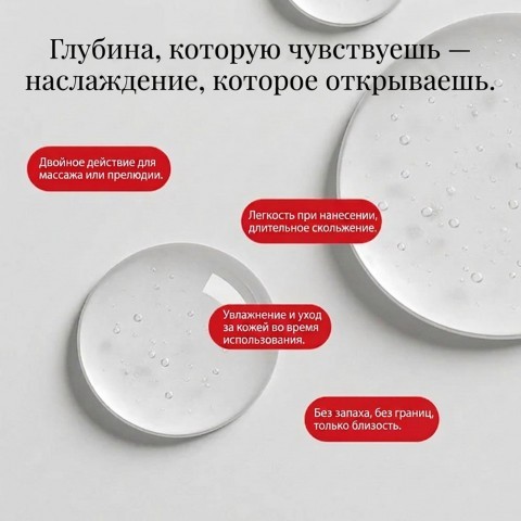 Массажное масло (силиконовый гель) без запаха «All-in-One Sensual Massage Glide» от «System JO» (120 ML) Массажное масло (силиконовый гель) без запаха «All-in-One Sensual Massage Glide» от «System JO» (120 ML)