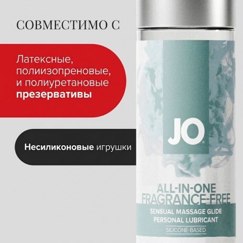 Массажное масло (силиконовый гель) без запаха «All-in-One Sensual Massage Glide» от «System JO» (120 ML) Массажное масло (силиконовый гель) без запаха «All-in-One Sensual Massage Glide» от «System JO» (120 ML)