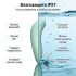 Бесконтактный клиторальный стимулятор «Melt 2» от «We-Vibe» (шалфей) Бесконтактный клиторальный стимулятор «Melt 2» от «We-Vibe» (шалфей)