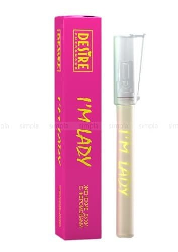 Духи женские с феромонами Desire Pheromone I*M LADY Духи женские с феромонами Desire Pheromone I*M LADY