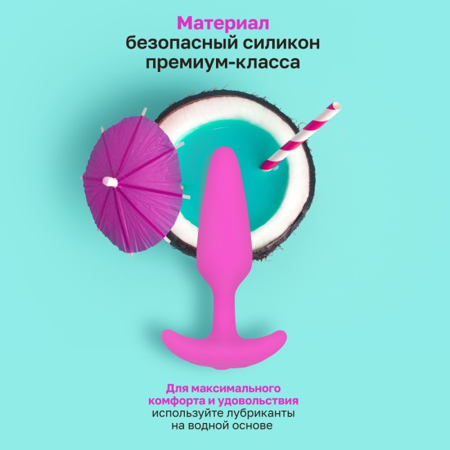 Самая маленькая управляемая вибропробка «Gplug XS» от «Gvibe» Самая маленькая управляемая вибропробка «Gplug XS» от «Gvibe»