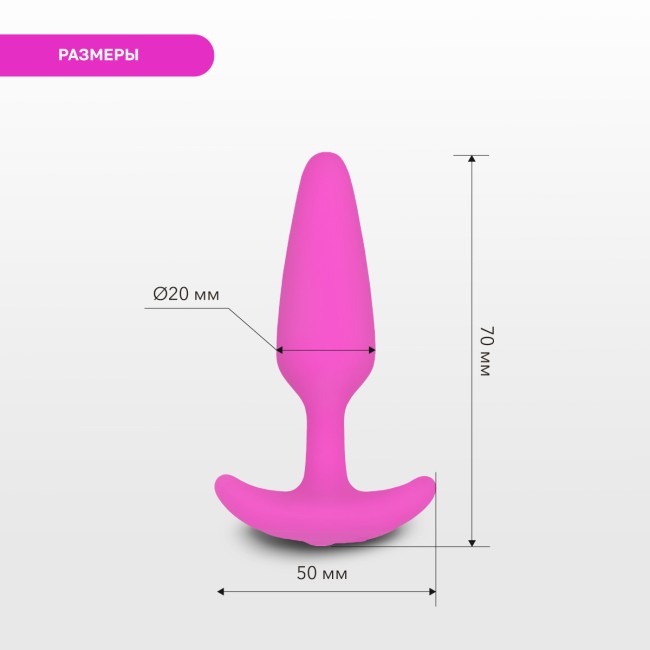 Самая маленькая управляемая вибропробка «Gplug XS» от «Gvibe» Самая маленькая управляемая вибропробка «Gplug XS» от «Gvibe»