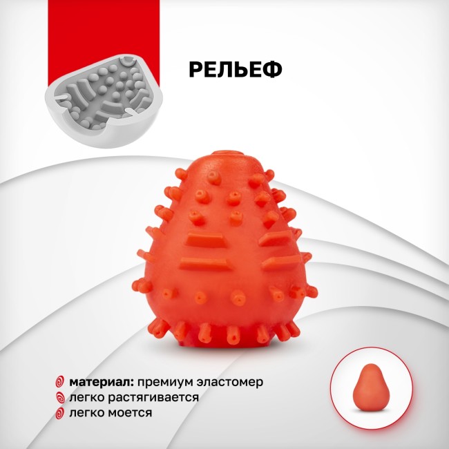 Яйцо-мастурбатор «Gegg» от «Gvibe» Яйцо-мастурбатор «Gegg» от «Gvibe»