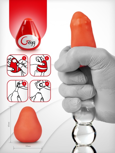 Яйцо-мастурбатор «Gegg» от «Gvibe» Яйцо-мастурбатор «Gegg» от «Gvibe»