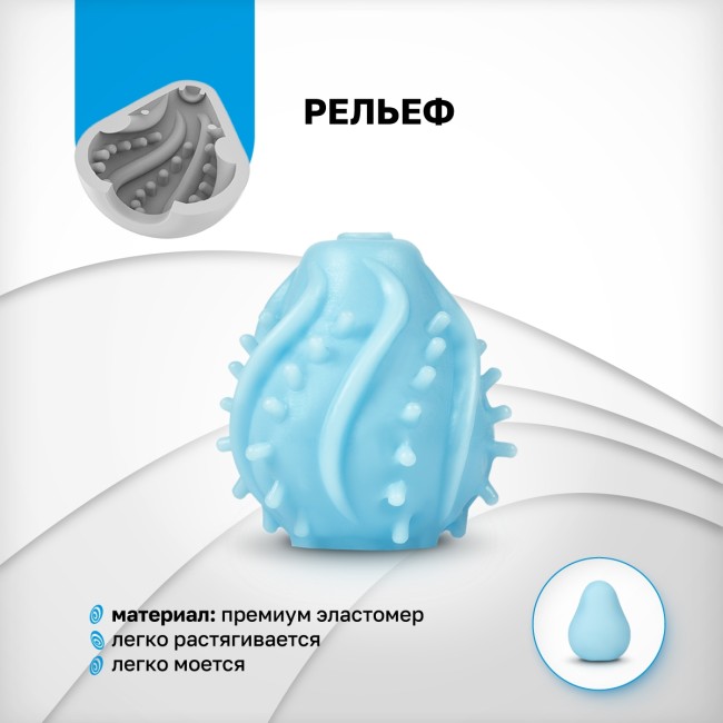 Яйцо-мастурбатор «Gegg» от «Gvibe» Яйцо-мастурбатор «Gegg» от «Gvibe»