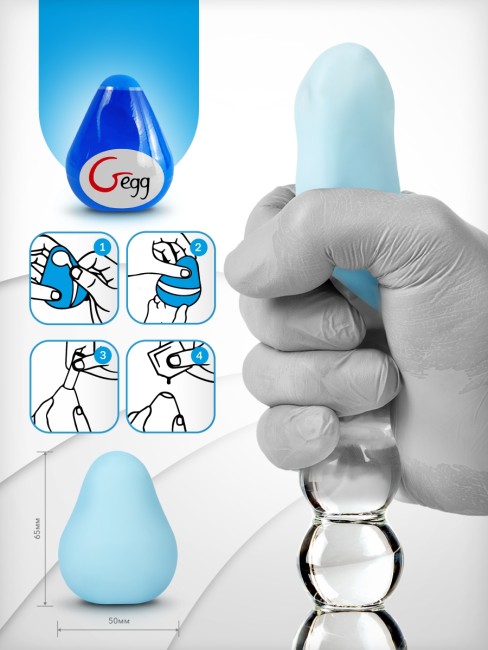 Яйцо-мастурбатор «Gegg» от «Gvibe» Яйцо-мастурбатор «Gegg» от «Gvibe»