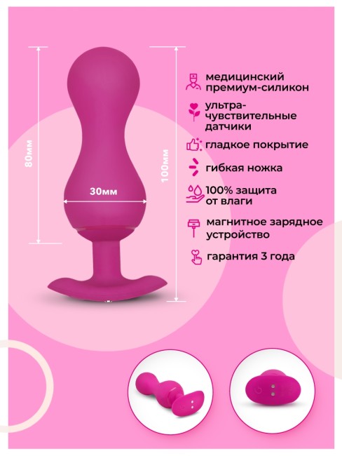 Умный тренажёр Кегеля «Gballs 3» App Petal Rose от «Gvibe» Умный тренажёр Кегеля «Gballs 3» App Petal Rose от «Gvibe»