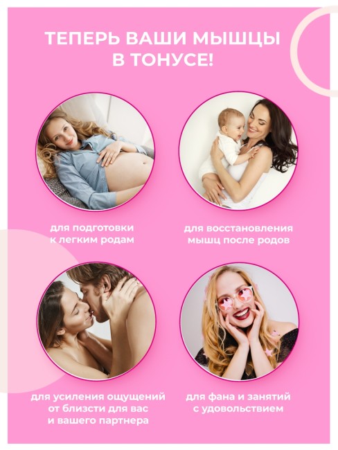 Умный тренажёр Кегеля «Gballs 3» App Petal Rose от «Gvibe» Умный тренажёр Кегеля «Gballs 3» App Petal Rose от «Gvibe»