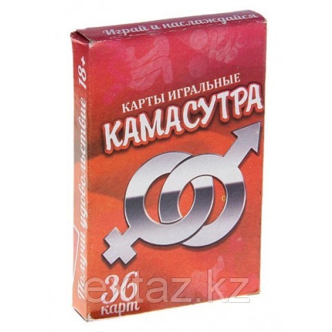 Карты игральные «Камасутра» 