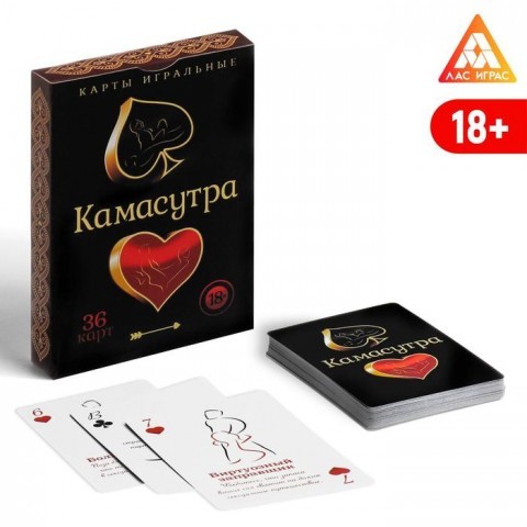 Карты игральные «Камасутра» 