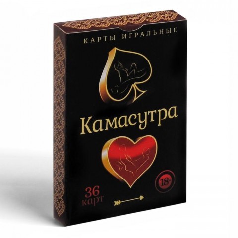 Карты игральные «Камасутра» 