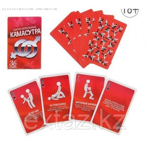 Карты игральные «Камасутра» 