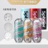 Мастурбатор «SPINNER Brick» от «TENGA» Мастурбатор «SPINNER Brick» от «TENGA»