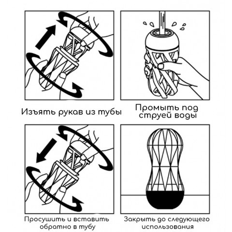 Мастурбатор многоразовый «Air-Tech Squeeze Regular» от «TENGA» 