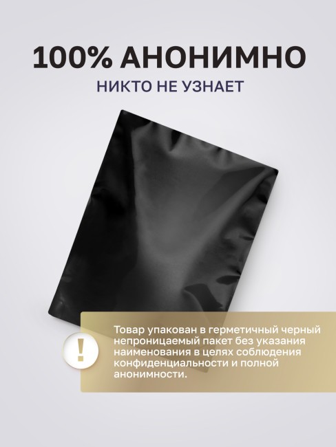 Возбуждающий гель для ануса «Greek Kiss» от «Intt» (15 ML)