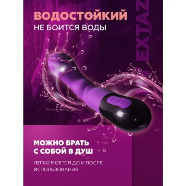 Вибратор для точки G «Nyx 2.0» от «Adrien Lastic»
