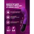 Вибратор для точки G «Nyx 2.0» от «Adrien Lastic»