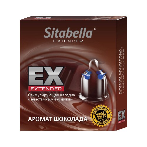Стимулирующая насадка Sitabella Extender «Шоколад» 