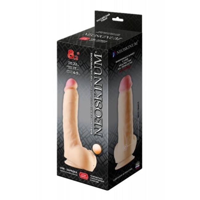 Вибратор на присоске NEOSKINUM (16,5 см)