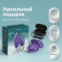 Вибратор для пар «Chorus Pro» от «We-Vibe» (фиолетовый) Вибратор для пар «Chorus Pro» от «We-Vibe» (фиолетовый)