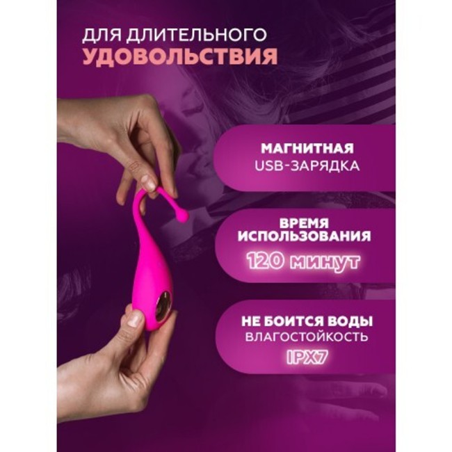 Виброяйцо «Palpitation» от «Adrien Lastic» (синхронизация с приложением) (фуксия) Виброяйцо «Palpitation» от «Adrien Lastic» (синхронизация с приложением) (фуксия)