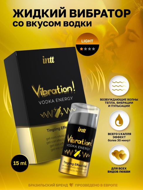 Жидкий интимный гель с эффектом вибрации Водка «Vibration Vodka» от «Intt» (15 ML)