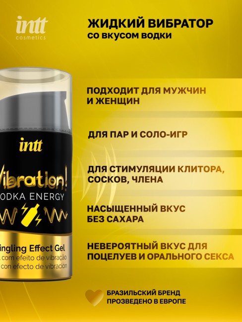 Жидкий интимный гель с эффектом вибрации Водка «Vibration Vodka» от «Intt» (15 ML)