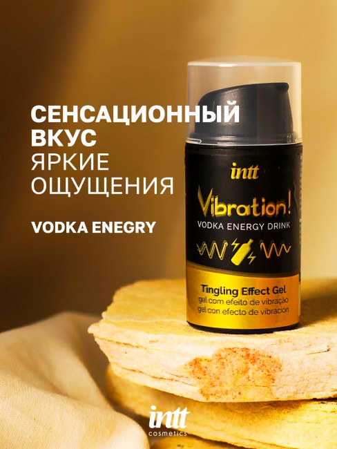 Жидкий интимный гель с эффектом вибрации Водка «Vibration Vodka» от «Intt» (15 ML)